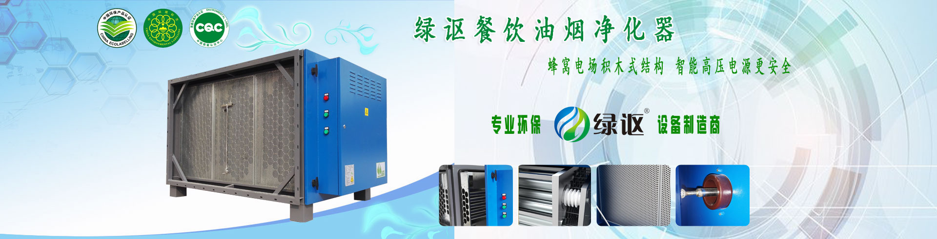 关于HOME - 意昂5 - 官方授权注册服务中心