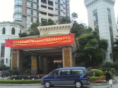 海伦堡废气处理工程