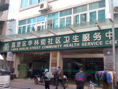 油水分离器实例-华林街社区服务中心