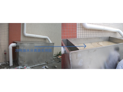 20吨油水分离器工程图