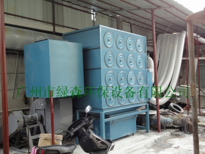 鸿泰五金化工除尘